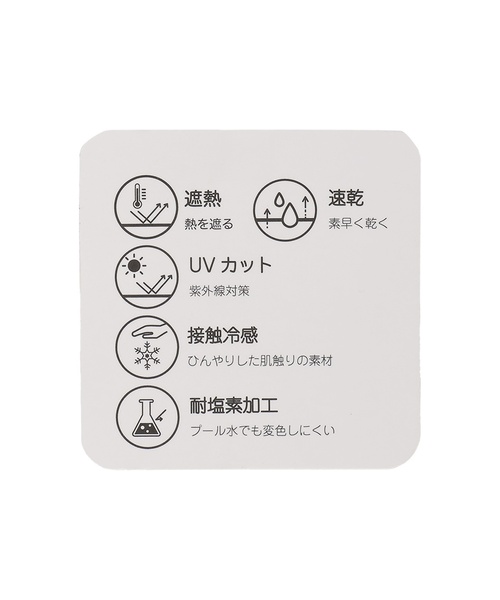 petit main(プティマイン)の「【遮熱・接触冷感・UV・速乾】パーカー(パーカー・キッズ・ブルー系その他2/カラフル/グリーン・110cm/90cm/120cm/100cm/130cm)」の4枚目の写真