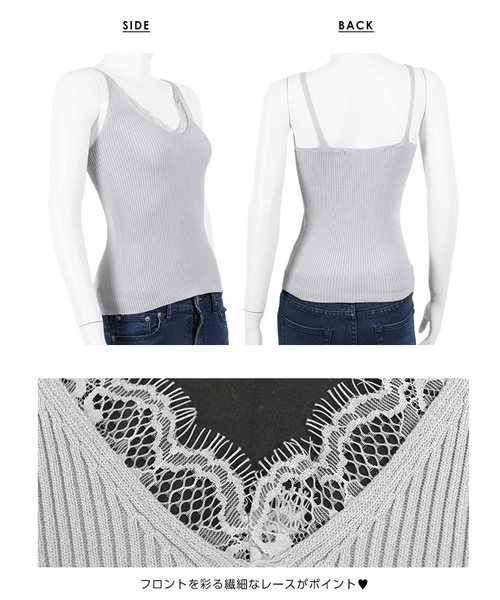 KOBE LETTUCE（コウベレタス）の「レースVネックサマーリブニットキャミソール/トップス/インナー/レディース[C2850]神戸レタス（キャミソール・レディース・ブラック/ベージュ/ネイビー/グレー/オフホワイト/サックスブルー/イエロー/ベビーピンク・FREE）」の15枚目の写真