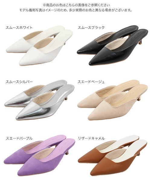 KOBE LETTUCE（コウベレタス）の「キトゥンヒールミュール（サンダル・レディース・ホワイト/ブラック/ベージュ/パープル/シルバー/キャメル・LL/S/M/L）」の16枚目の写真