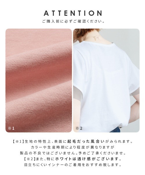 reca(レカ)の「チュール付フレアスリーブカットソー(Tシャツ/カットソー・レディース・ホワイト/ブラック/ピンク・FREE)」の5枚目の写真