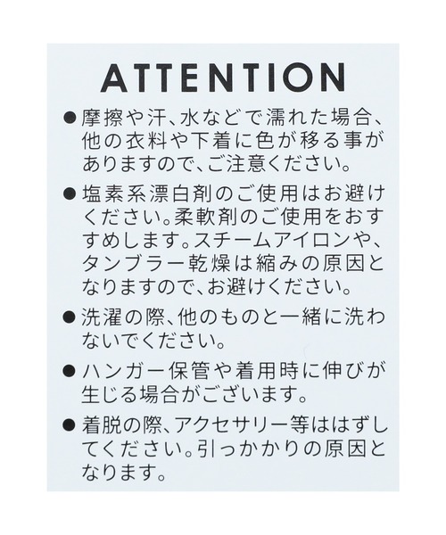 reca(レカ)の「チュール付フレアスリーブカットソー(Tシャツ/カットソー・レディース・ホワイト/ブラック/ピンク・FREE)」の13枚目の写真