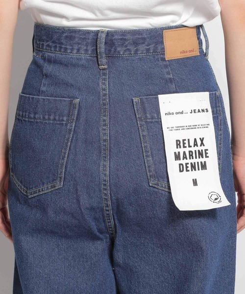 niko and（ニコアンド）の「[niko and JEANS 2021AW]リラックス