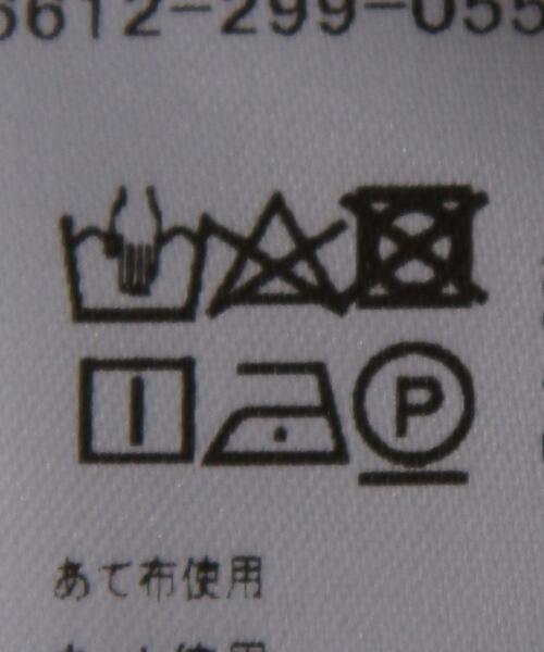 green label relaxing(グリーンレーベルリラクシング)の「<EMMEL REFINES(エメル リファインズ)>EM ブラウスライク スウェット(Tシャツ/カットソー・レディース・ダークグレー/ナチュラル・FREE)」の10枚目の写真