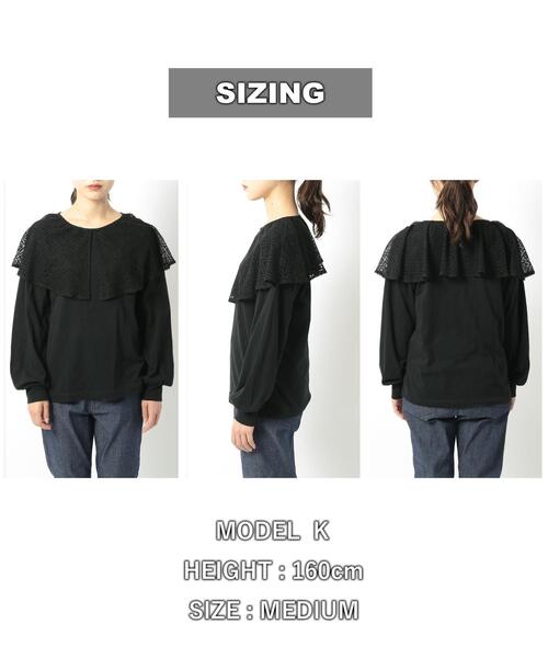 coen（コーエン）の「レースビッグカラーロングスリーブTシャツ（Tシャツ/カットソー・レディース・ホワイト/ブラック・M/L）」の7枚目の写真