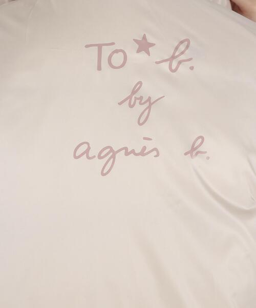 To b. by agnes b.（トゥービーバイアニエスベー）の「WR70 VESTE