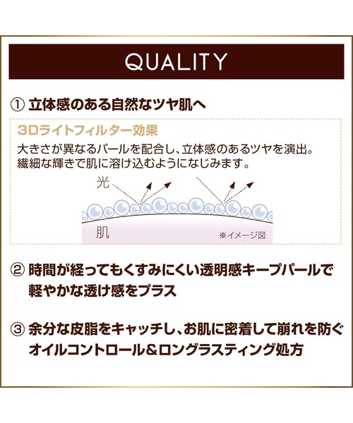 excel（エクセル）の「サナ　エクセル　ラスタリングシアーパウダー（フェイスパウダー・レディース・その他・FREE）」の7枚目の写真