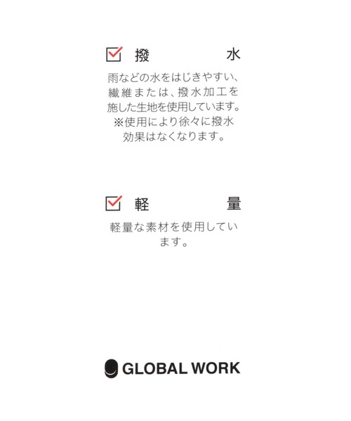 GLOBAL WORK（グローバルワーク）の「撥水ライト5ポケットミニショルダー/996734（クラッチバッグ・メンズ・グリーン/オフホワイト/ブラック/グレー/ベージュ/ライトグレー/ピンク/アイボリー/ベージュ系その他5/オレンジ・FREE）」の21枚目の写真