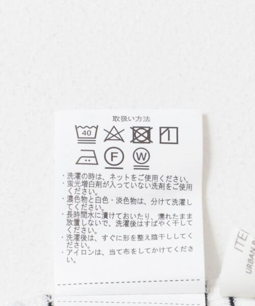 ITEMS URBANRESEARCH（アイテムズ アーバンリサーチ）の「カップツキキャミソール（キャミソール・レディース・ブラック/アイボリー/ホワイト系その他・FREE）」の10枚目の写真