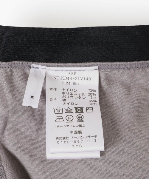 KBF（ケイビーエフ）の「カップ付きインナーキャミソール（キャミソール・レディース・グレー/オフホワイト/ブラック・ONE）」の8枚目の写真