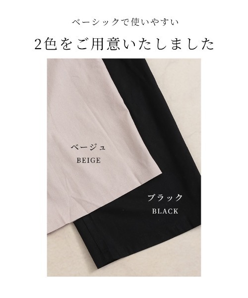 Sawa a la mode（サワアラモード）の「バックリボンオールインワン（ジャンパースカート・レディース・ブラック/ベージュ・FREE）」の20枚目の写真