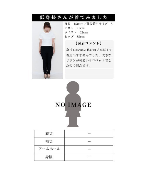 Sawa a la mode（サワアラモード）の「バックリボンオールインワン（ジャンパースカート・レディース・ブラック/ベージュ・FREE）」の4枚目の写真
