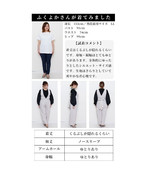 Sawa a la mode（サワアラモード）の「バックリボンオールインワン（ジャンパースカート・レディース・ブラック/ベージュ・FREE）」の6枚目の写真
