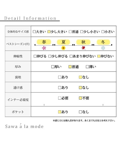 Sawa a la mode（サワアラモード）の「バックリボンオールインワン（ジャンパースカート・レディース・ブラック/ベージュ・FREE）」の7枚目の写真