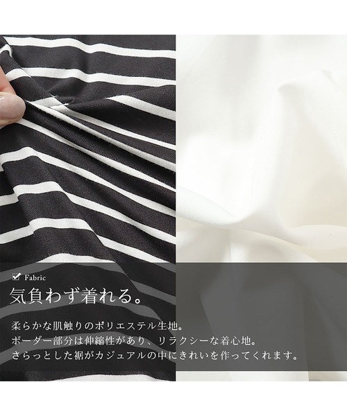 GOLDJAPAN(ゴールドジャパン)の「ボーダー柄アシメワンピース【大きいサイズ対応】(ワンピース・レディース・ブラック系・LL/3L)」の7枚目の写真