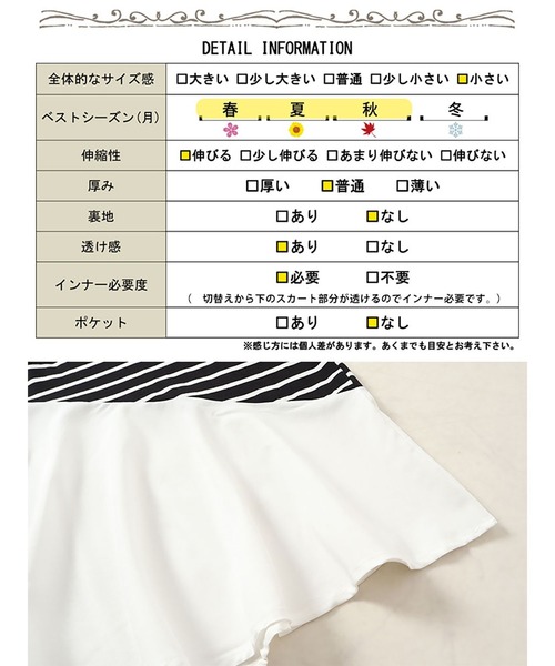 GOLDJAPAN(ゴールドジャパン)の「ボーダー柄アシメワンピース【大きいサイズ対応】(ワンピース・レディース・ブラック系・LL/3L)」の18枚目の写真