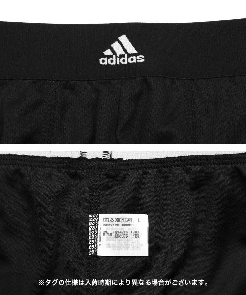 セール】adidas アディダス メンズ ボクサーパンツ（ボクサー