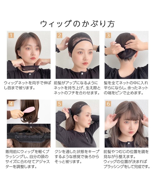 【セール】「 イヤリングカラー コフレミディ 」 ウィッグ レディース ミディアム 自然 フルウィッグ ウイッグ インナーカラー（ウィッグ）｜Brightlele（ブライトララ）