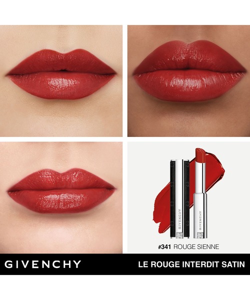 GIVENCHY BEAUTY（ジバンシイ ビューティー）の「ルージュ
