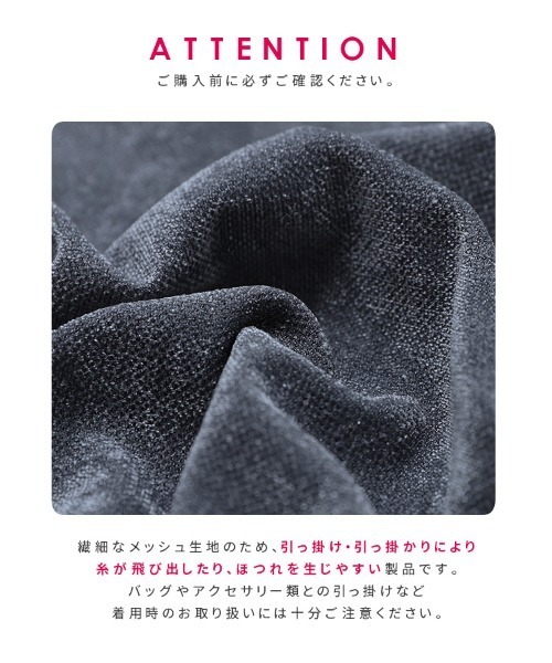 reca(レカ)の「フロッキーメッシュトップス(Tシャツ/カットソー・レディース・ブラック/オフホワイト/グレー/ブルー・M)」の13枚目の写真