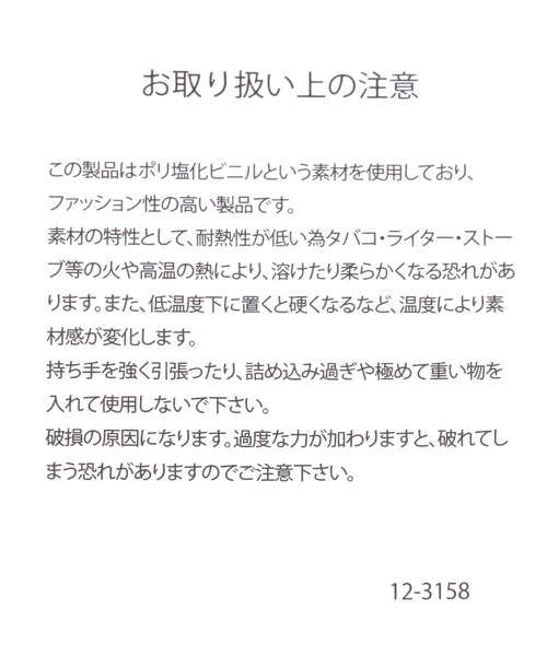 LEPSIM(レプシィム)の「【THE SIMPSONS/ザ・シンプソンズ】プリントクリアバッグ 140537(トートバッグ・レディース・イエロー/ピンク・ONE SIZE)」の17枚目の写真