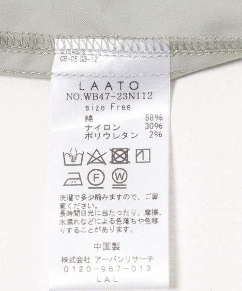 セール】square collar blouse（シャツ/ブラウス）｜LAATO