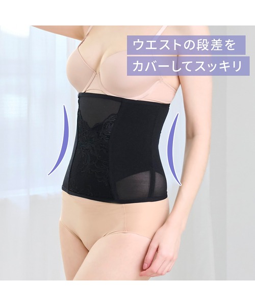 BRADELIS NEWYORK（ブラデリスニューヨーク）の「すらっと細みえウエストニッパー24 ブラデリス 補正下着 補整 コルセット 腹巻き（その他アンダーウェア/インナー・レディース・ブラック/グレイッシュベージュ/ピンク・M/L/LL/S/5L/4L/3L）」の9枚目の写真