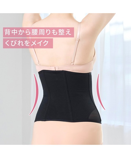 BRADELIS NEWYORK（ブラデリスニューヨーク）の「すらっと細みえウエストニッパー24 ブラデリス 補正下着 補整 コルセット 腹巻き（その他アンダーウェア/インナー・レディース・ブラック/グレイッシュベージュ/ピンク・M/L/LL/S/5L/4L/3L）」の10枚目の写真