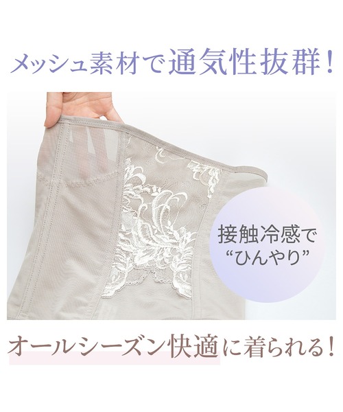 BRADELIS NEWYORK（ブラデリスニューヨーク）の「すらっと細みえウエストニッパー24 ブラデリス 補正下着 補整 コルセット 腹巻き（その他アンダーウェア/インナー・レディース・ブラック/グレイッシュベージュ/ピンク・M/L/LL/S/5L/4L/3L）」の11枚目の写真