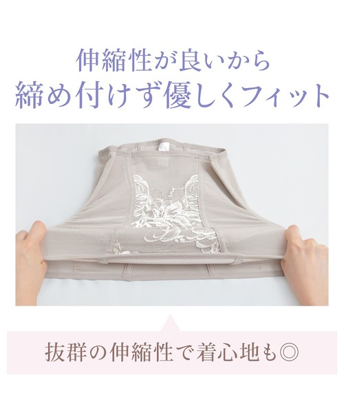 BRADELIS NEWYORK（ブラデリスニューヨーク）の「すらっと細みえウエストニッパー24 ブラデリス 補正下着 補整 コルセット 腹巻き（その他アンダーウェア/インナー・レディース・ブラック/グレイッシュベージュ/ピンク・M/L/LL/S/5L/4L/3L）」の13枚目の写真