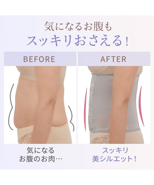 BRADELIS NEWYORK（ブラデリスニューヨーク）の「すらっと細みえウエストニッパー24 ブラデリス 補正下着 補整 コルセット 腹巻き（その他アンダーウェア/インナー・レディース・ブラック/グレイッシュベージュ/ピンク・M/L/LL/S/5L/4L/3L）」の15枚目の写真