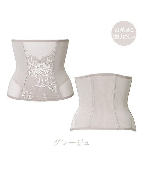 BRADELIS NEWYORK（ブラデリスニューヨーク）の「すらっと細みえウエストニッパー24 ブラデリス 補正下着 補整 コルセット 腹巻き（その他アンダーウェア/インナー・レディース・ブラック/グレイッシュベージュ/ピンク・M/L/LL/S/5L/4L/3L）」の5枚目の写真