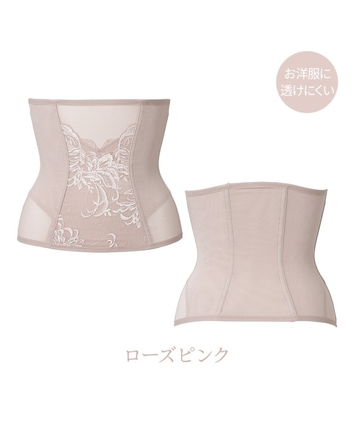 BRADELIS NEWYORK（ブラデリスニューヨーク）の「すらっと細みえウエストニッパー24 ブラデリス 補正下着 補整 コルセット 腹巻き（その他アンダーウェア/インナー・レディース・ブラック/グレイッシュベージュ/ピンク・M/L/LL/S/5L/4L/3L）」の6枚目の写真