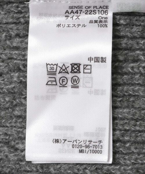 SENSE OF PLACE by URBAN RESEARCH(センスオブプレイスバイアーバンリサーチ)の「ショルダージップメランジセーター(ニット/セーター・レディース・ベージュ/ネイビー/ライトグレー・ONE)」の13枚目の写真