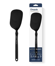 entre square（アントレスクエアー）の「dreamfarm×Sio/Chopula ターナー Black（キッチンツール）」