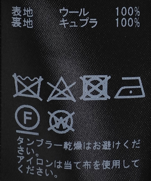 Alex Double Coat（ピーコート）｜Deuxieme Classe