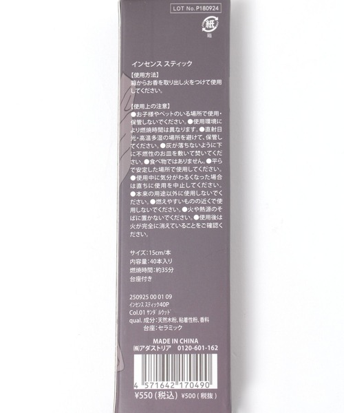 SOLACE LONDON OS43034CREAM 関税送料込 さくら製作所 ワインセラー (ドリンクセラー)ZERO CHILLED