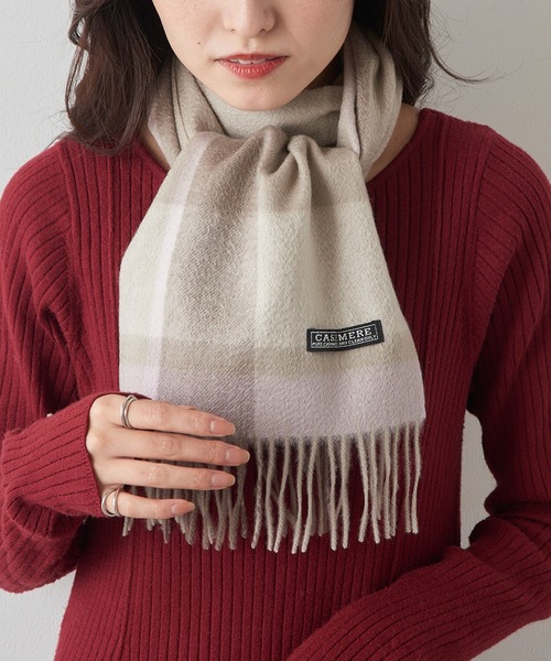 SETUP7（セットアップセブン）の「【SETUP7】選べるカラー！カシミヤ