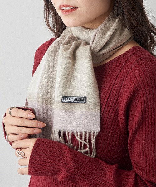 SETUP7（セットアップセブン）の「【SETUP7】選べるカラー！カシミヤ