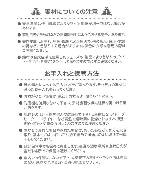 studio CLIP（スタディオクリップ）の「HI-TEC EASTEND-P（その他シューズ・レディース・ベージュ/ブラック・MEDIUM/LARGE）」の19枚目の写真