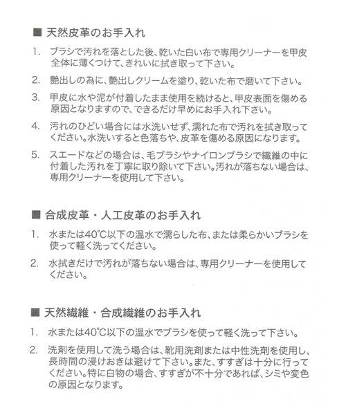 studio CLIP（スタディオクリップ）の「HI-TEC EASTEND-P（その他シューズ・レディース・ベージュ/ブラック・MEDIUM/LARGE）」の20枚目の写真