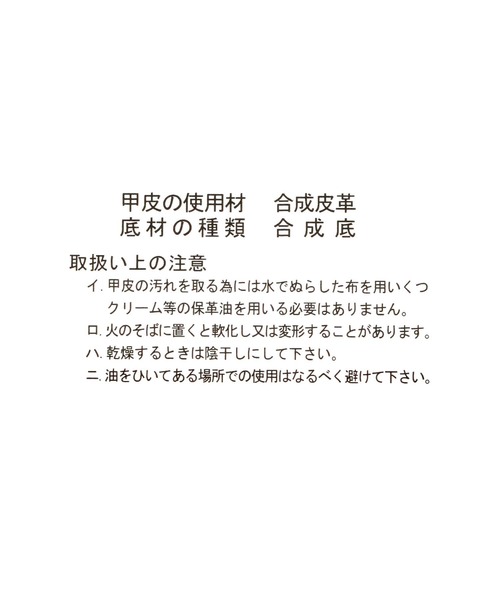 studio CLIP（スタディオクリップ）の「HI-TEC EASTEND-P（その他シューズ・レディース・ベージュ/ブラック・MEDIUM/LARGE）」の21枚目の写真