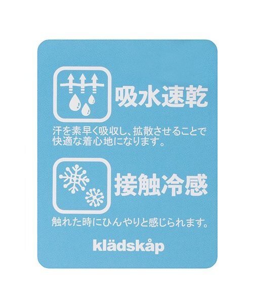 kladskap（クレードスコープ）の「おばけギミック半袖Tシャツ（Tシャツ/カットソー・キッズ・エメラルド/スモークピンク・100cm/110cm/90cm/120cm）」の15枚目の写真