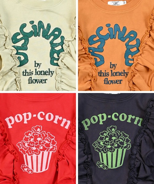 Life Support Products（ライフサポートプロダクツ）の「ボリュームフリルスウェット（スウェット・キッズ・レッド/オレンジ/アイボリー/チャコール・95/90/80/110/100/150/140/130/120）」の22枚目の写真