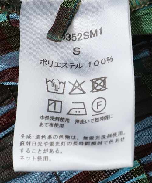 sara mallika(サラ マリカ)の「【SARA MALLIKA/サラマリカ】POLY TAFFETA SHIRRING SK:スカート(スカート・レディース・グリーン・FREE)」の8枚目の写真