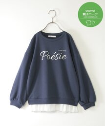 ikka | 【親子コーデ】裾シフォン箔ロゴプルオーバー（120~160cm）(Tシャツ/カットソー)