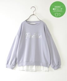 ikka（イッカ）の「【親子コーデ】裾シフォン箔ロゴプルオーバー（120~160cm）（Tシャツ/カットソー）」