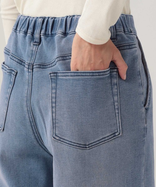 Elura(エルーラ)の「あったかワイドデニム<低身長サイズあり>/599573(デニムパンツ・レディース・ライトブルー/ネイビー・FREE(S)/LARGE/MEDIUM)」の15枚目の写真