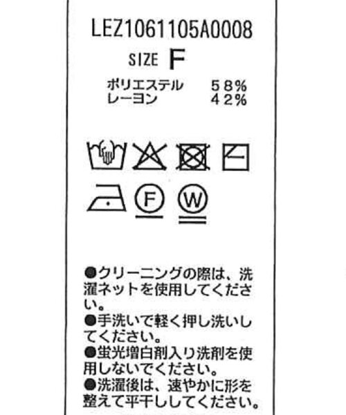 CAPRICIEUX LE'MAGE（カプリシューレマージュ）の「プリーツパフカーディガン（カーディガン/ボレロ・レディース・チャコールグレー/ホワイト/ピンク/ベージュ・FREE）」の21枚目の写真