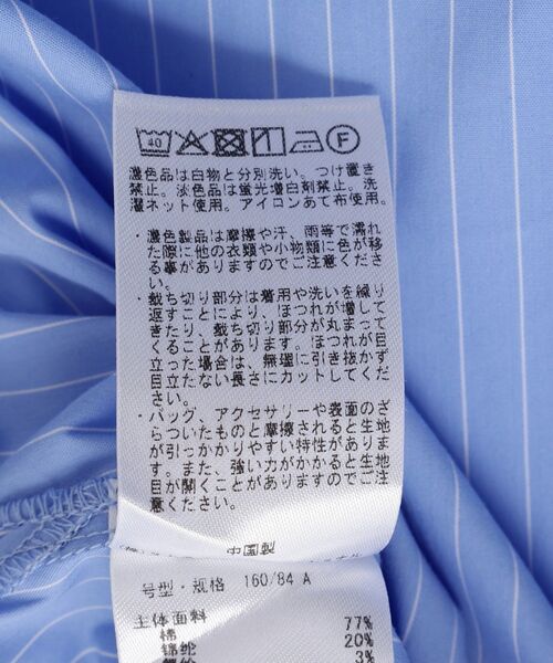 YECCA VECCA(イェッカヴェッカ)の「レースヘムロングシャツ(シャツ/ブラウス・レディース・ストライプ/オフホワイト・FREE)」の11枚目の写真