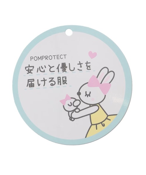 KP(ケーピー)の「mimiちゃんとフレンズ 7分袖Tシャツ 【POMプロテクト加工】(Tシャツ/カットソー・キッズ・ピンク/オフホワイト・90cm/100cm/120cm/130cm/110cm)」の19枚目の写真